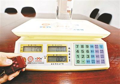遙控特制電子秤賣米的方法騙得金錢，作案工具電子秤予以沒收。(圖1)